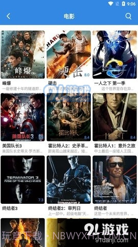 金果壳影视截图1