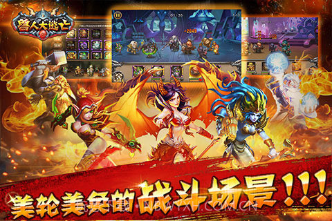 兽人大逃亡截图4 兽人大逃亡截图4