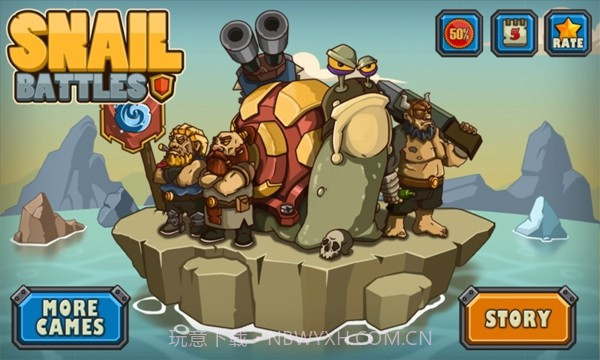 蜗牛突袭截图1 蜗牛突袭截图1