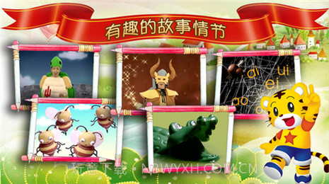 巧虎学拼音截图2 巧虎学拼音截图2