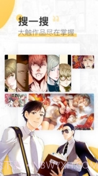 Ehviewer1.7.19截图4