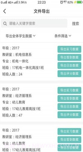 大巴扎(大巴扎全能生活服务)V10.7.2 安卓最新版截图4 大巴扎(大巴扎全能生活服务)V10.7.2 安卓最新版截图4
