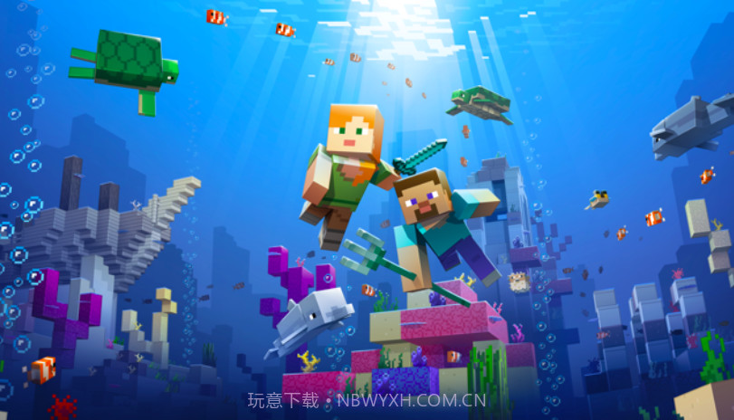 我的世界海洋最新版截图1 我的世界海洋最新版截图1