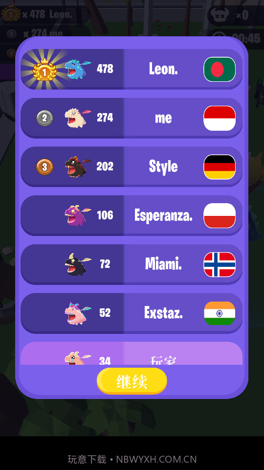 萌龙大作战截图4