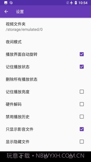快易播放器截图4 快易播放器截图4