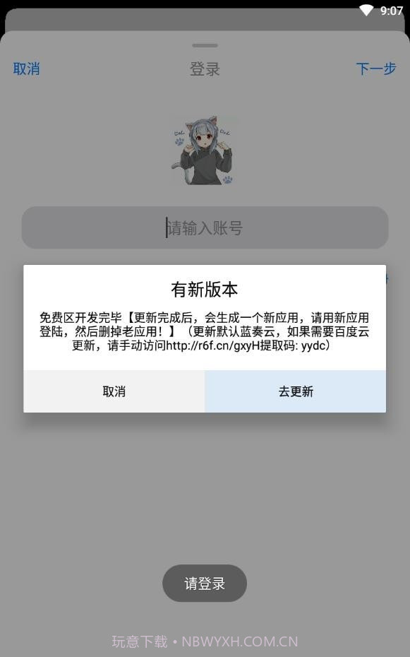 冷狐游戏盒子300款截图3