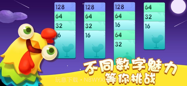 六瓣数字消免费版截图2 六瓣数字消免费版截图2