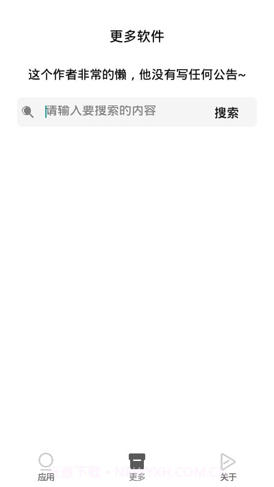 王者变身器截图1 王者变身器截图1