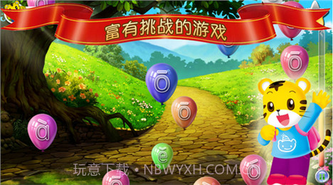 巧虎学拼音截图5 巧虎学拼音截图5