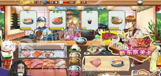 Sushi Diner截图1