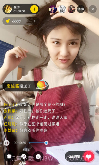 手机人人网客户端截图5