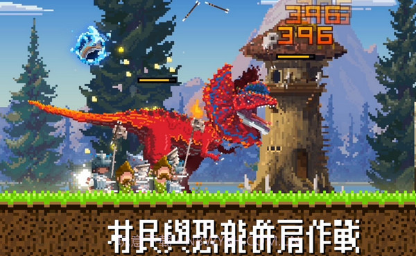 MINI恐龙王截图3 MINI恐龙王截图3