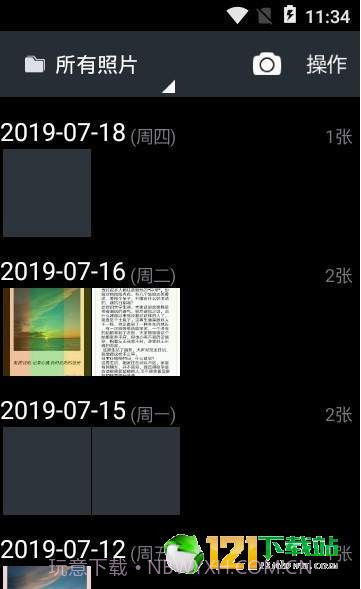 图库相册APP截图2