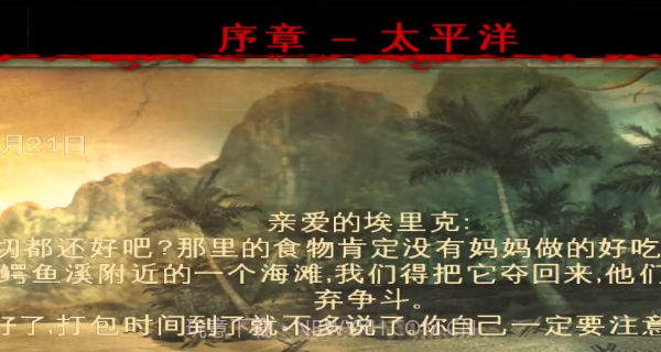 兄弟连2hd截图4 兄弟连2hd截图4