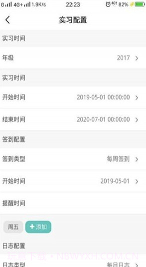 大巴扎(大巴扎全能生活服务)V10.7.2 安卓最新版截图1 大巴扎(大巴扎全能生活服务)V10.7.2 安卓最新版截图1