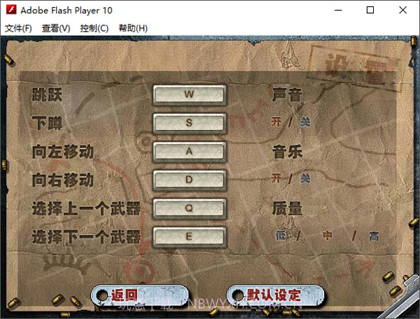 二战前线免费版截图1 二战前线免费版截图1