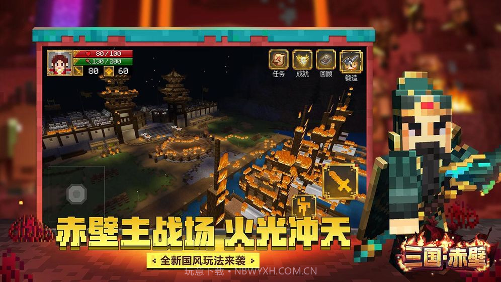 我的世界惊变100天mod截图4 我的世界惊变100天mod截图4