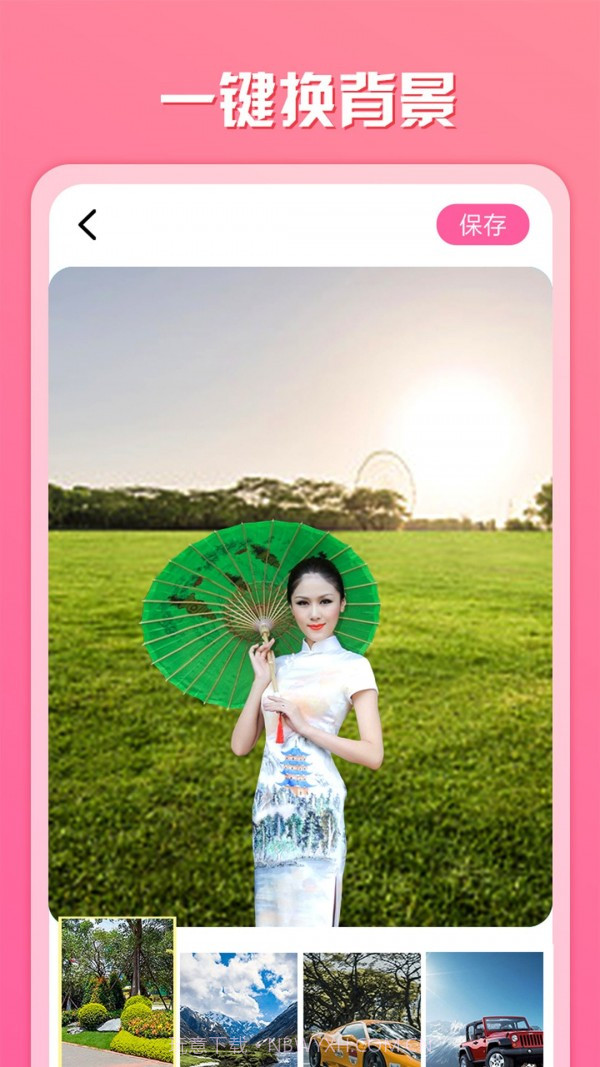 寻遇相册截图1 寻遇相册截图1