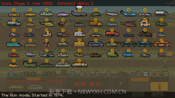 Switchcars官网版截图2