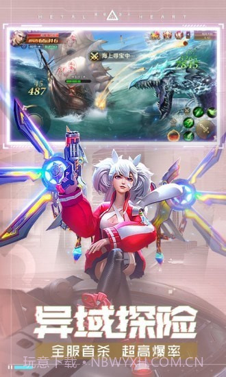 混沌起源趣味乱斗截图6