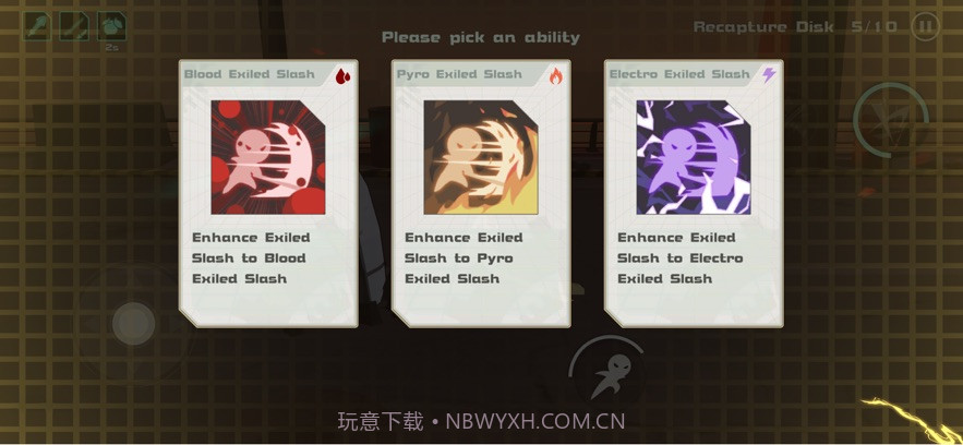 剑术冲刺免费版截图2 剑术冲刺免费版截图2