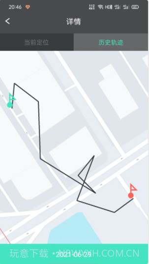 即刻定位守护截图2