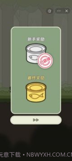 冒险猫内置菜单截图3