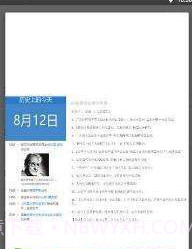 短链猫截图3 短链猫截图3