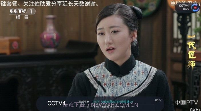 快TV影视截图3 快TV影视截图3