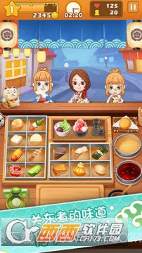 关东煮大厨免费版截图2 关东煮大厨免费版截图2