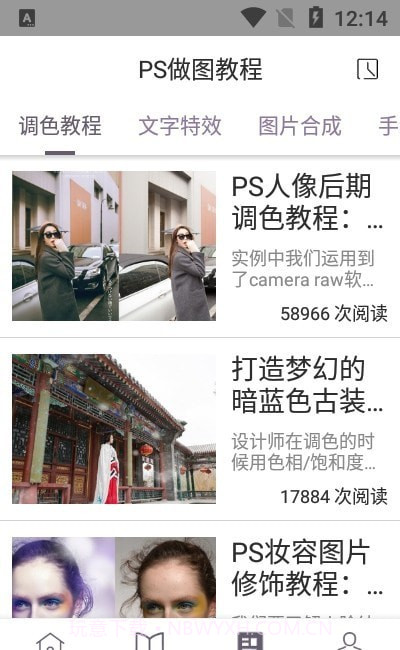 AE视频制作教程截图3 AE视频制作教程截图3