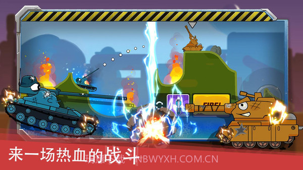 迷你坦克英雄争霸APP截图4