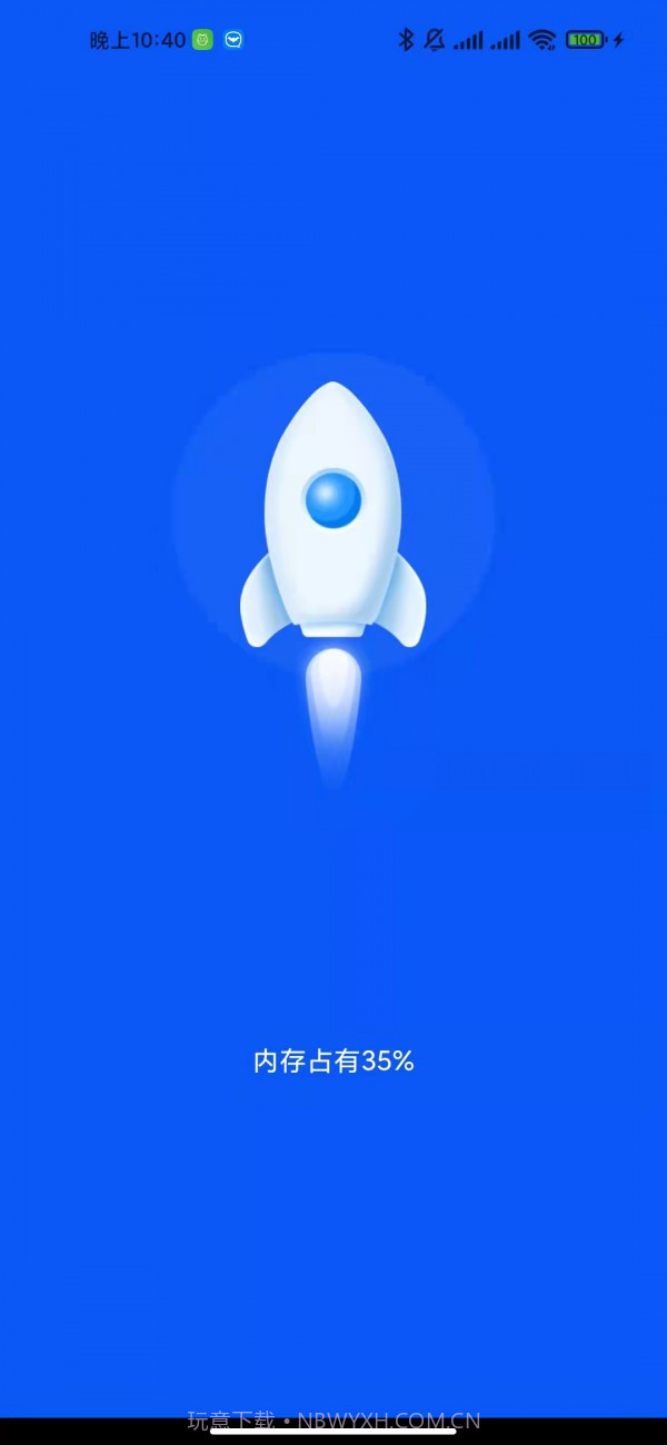 秒飞加速截图3 秒飞加速截图3