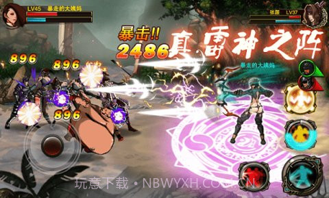 拳皇三国免费版截图2 拳皇三国免费版截图2