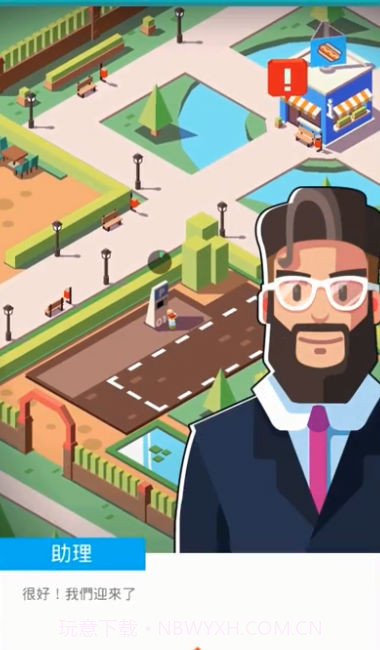 闲置餐厅大亨游戏截图4 闲置餐厅大亨游戏截图4