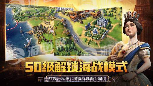 文明崛起免费版截图2