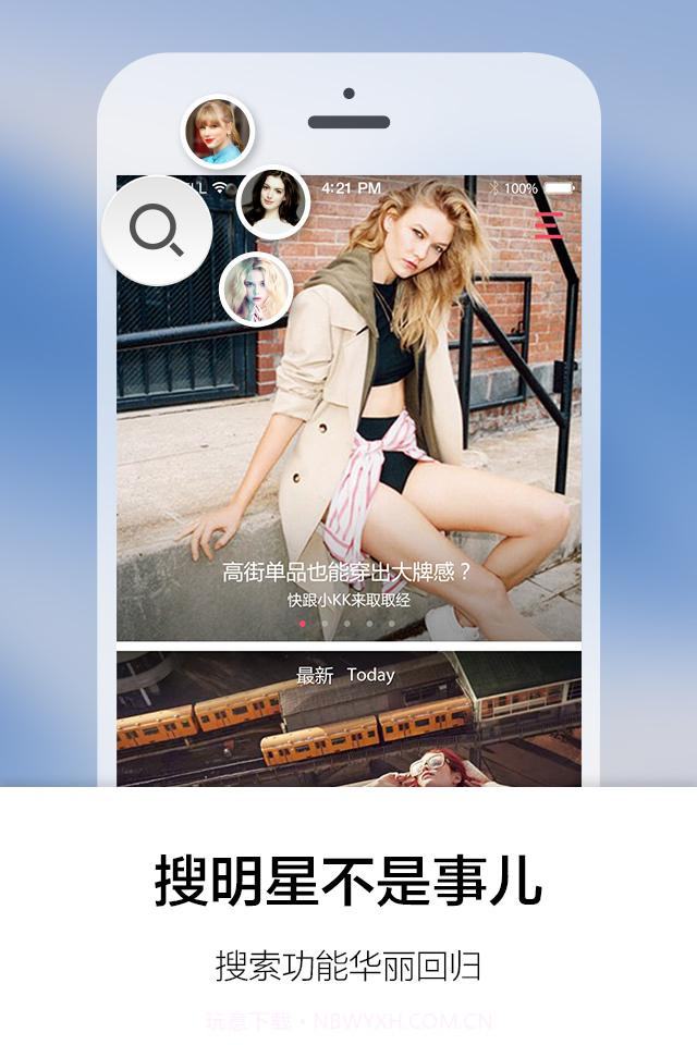 街拍截图3 街拍截图3