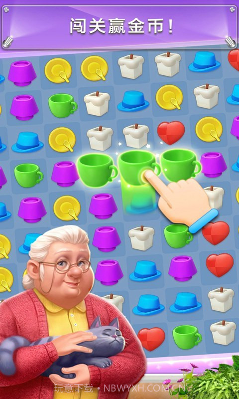 我的小家手机版截图3 我的小家手机版截图3