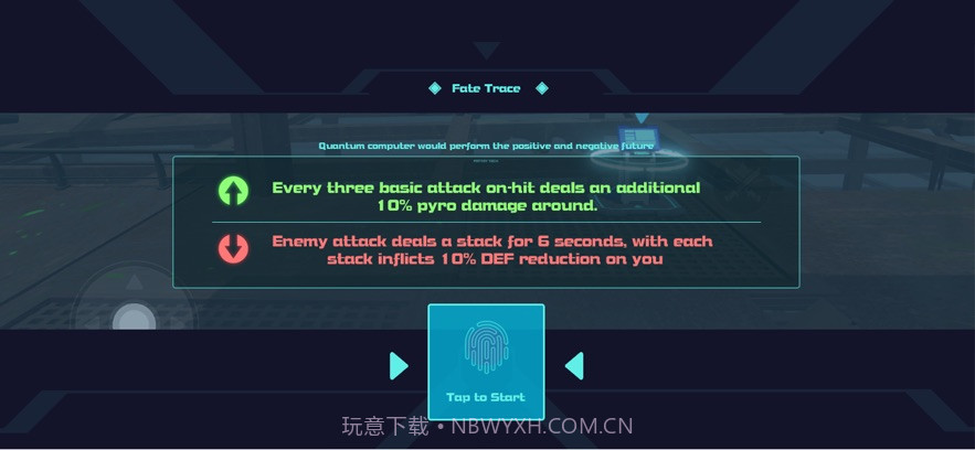 剑术冲刺免费版截图1 剑术冲刺免费版截图1