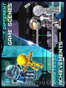 机器人兄弟截图3