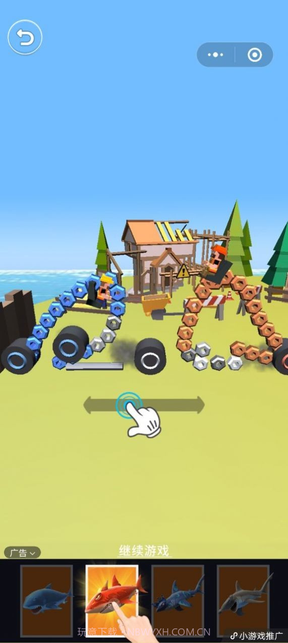 神奇挖掘机截图4 神奇挖掘机截图4