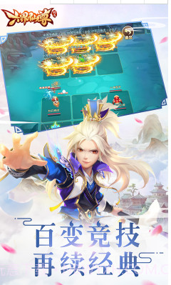 六界仙尊-六界仙尊正版 V24.2 截图2 六界仙尊-六界仙尊正版 V24.2 截图2