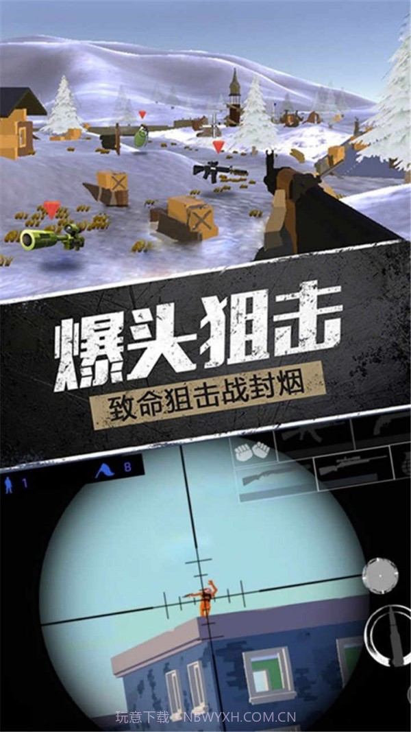 战地使命召唤截图1 战地使命召唤截图1