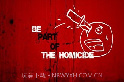 办公室大屠杀截图1