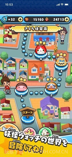 妖怪手表截图1 妖怪手表截图1