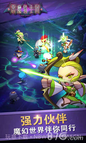 恶魔骑士团官网版截图4 恶魔骑士团官网版截图4