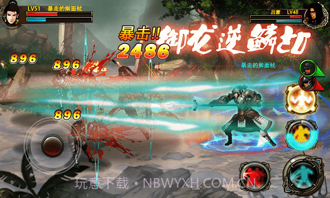 拳皇三国免费版截图1 拳皇三国免费版截图1