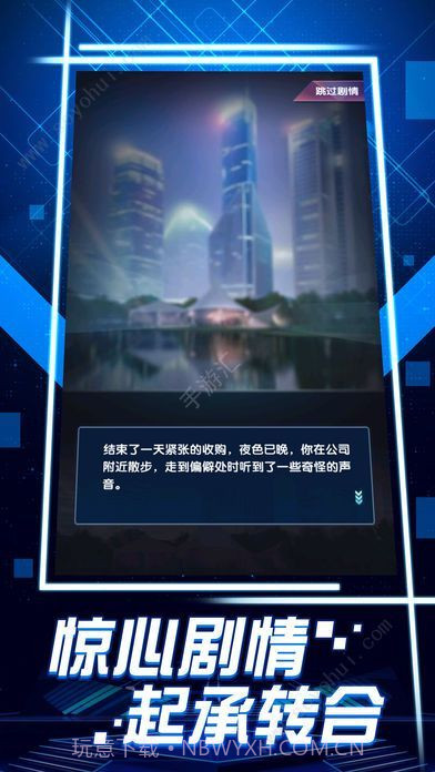 全民投资手机版截图1 全民投资手机版截图1