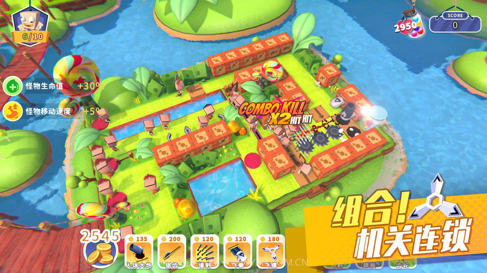 糖果灾难:机关塔防官网版截图4 糖果灾难:机关塔防官网版截图4