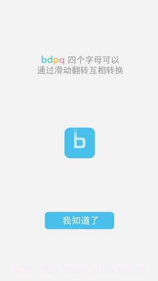 b不b最新版截图6